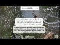 Surah Al Ankabut 41