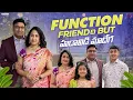 Lagu Function Friend ది But హడావిడి మాదెగ || Nandu's World || CRAZY Family