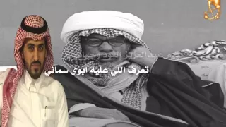 شيله في صاحب السمو الملكي الامير محمد بن سلمان بن عبدالعزيز بصوت مهنا العتيبي دندنها