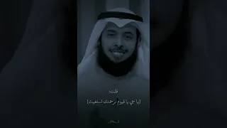 دعاء طبقته بنفسي ففرج الله عني مشاري الخراز 