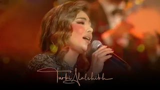                               خانت الذكريات   أصالة دندنها