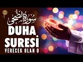 Duha Suresi | Duyacağınız En Muhteşem Okuyuş