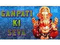 Download Lagu Ganesh Aarti | Ganpati Ki Sewa Mangal Mewa