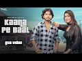 Download Lagu Kaana Pe Baal (GTA Video) | Amanraj Gill | Pranjal Dahiya | New Haryanvi Songs Haryanavi 2022