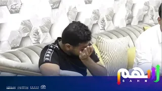 تأثر الشباب مع نشيد سرت والشوق طريقي لإبراهيم النقيب   برنامج سهم    دندنها