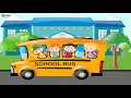 E Track Go School Bus Tracking System