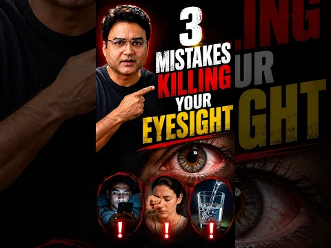 3 Daily Mistakes That Are Harming Your Eyes 👀