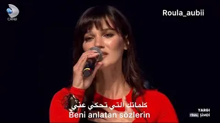 اغنية رغبتي الاخيرة Son Arzum بصوت بينار دينيز Pinardeniz في حفل وداع مسلسل القضاء Yargi 