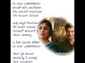 Download Lagu Sitaramam Telugu songs | Lyricstape |