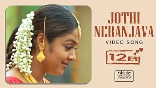 jothi neranjava video song 12b harris jayaraj shaam simran jyothika jeeva