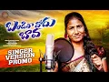 Lagu BANDILAA VODHU BAVA  || LATEST FOLK SONG 2025 || SINGER PRABHA || AKHILESH GOGU || GALAM MUSIC