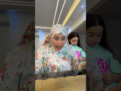 البت هتجنني