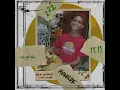 Recuerdos - Jon Z