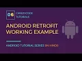 Android Retrofit Example JSON API Retrofit Library Working Tutorial in Hindi