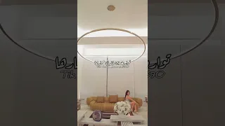 نعم أنا لست أنثى عادية أنا الحياة 