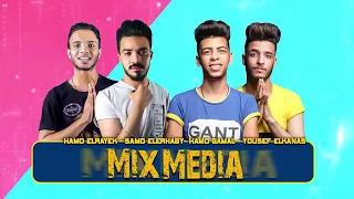 مهرجان كيفك ياصاحبي دندنها