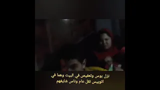 ده واحد ووحده فاكرين نفسيهم في اوضه النوم وهما في اتوبيس النقل العام 