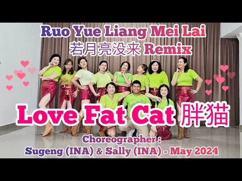 Download MP3 Ruo Yue Liang Mei Lai  (若月亮没来) Remix/Line Dance/ Dance & Count/ Choreo : Sugeng & Sally - May 2024