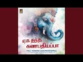 Download Lagu Yega Thandha Ganapathiyappaa