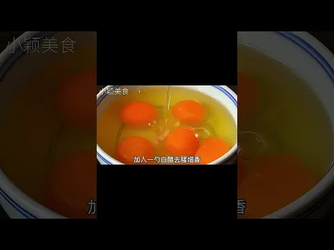 鸡蛋倒进开水，变身一道快要失传的美食！#一菜一故事 #美食 #美食教程 #家庭菜 #手作温暖