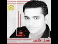 Hake Alaik