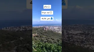 سافر تجد عوضا عمن تفارقه اكسبلور بحر سفر ايطاليا عنابة الجزائر 