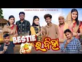 Lagu Bestie ra biha//new Sambalpuri comedy//Tinku tingalu//mili#tinkucomedy #tinkutingalucomedy 
