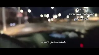 أغنية ياللي فارق مابقتش فارق كامله  دندنها