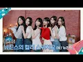 Download Lagu [IU's Palette🎨]  NewJeans' Color Switch (With NewJeans) Ep.21