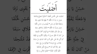 Download Adfaita - Muhasabatul Qolbi (Lirik) MP3