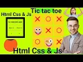 Build a Simple Tic Tac Toe Game with HTML CSS Javascript for Beginners Full Course Javascript