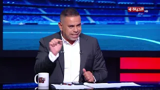 "انا عايز حق ربنا ووائل جمعة في مشاهد انه اتكلم مع الحكم ".. كريم حسن شحاتة يطالب بالتحقيق  مع الحكم