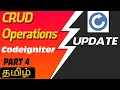 Codeigniter 3 CRUD - Part 4 Update Operation Tamil English