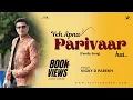 Download Lagu Yeh Apna Parivaar Hai | Best Song On Family | Family Group Dance Song | Vicky D Parekh