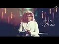 عبدالمجيد عبدالله - يوم مر اسمي (ألبوم عالم موازي) | 2021