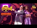 Download Lagu 'O Lal Dupatte Wali' पर Govinda और Shilpa Shetty का मज़ेदार Dance | Super Dancer 4 | Govinda Series