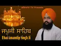 JAPJI SAHIB BHAI AMANDEEP SINGH JI PATIALA WALE FARYAAD TV NITNEM
