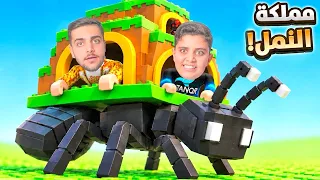 ￼ عملنا بيت النمل 🐜!￼( روبلكس )‏😱جبنة أقوى نملة ￼🔥