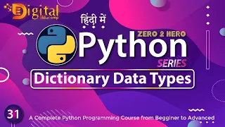 31 - Python Dictionary Dict Data Type in Python Python Tutorial in Hindi