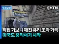 Download Lagu [뉴스모아] \
