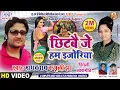 Download Lagu छिटबै जे हम इजोरिया |माधव राय जुली झा स्पेसल गीत |Maithili New Song |Madhav Rai |Juli Jha mmp video