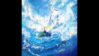  eng sub 072823 new song 