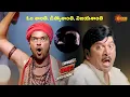 Download Lagu Mee intelo Female Dayyam Tista Vesukoni Kurchoni Undi | Intlo Deyyam Naakem Bhayam | Allari Naresh