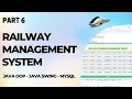 Railway Management System with GUI using Java Part 6