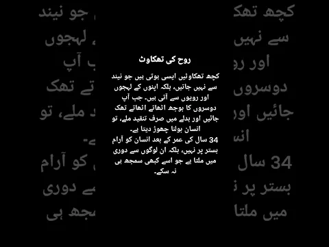 #zoyaqazi #alsaudiatibbifoundationofficial