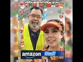 Amazon La Marque Texas