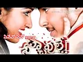 Evevo evo full song from Nachavule
