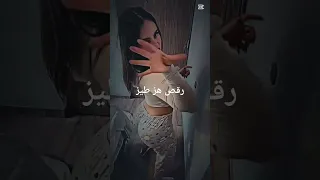 سكس نار رقص نار 