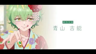 YouTube影片, 內容是帝乃三姊妹意外地容易相處 的 角色「帝乃三和」聲優解禁影像