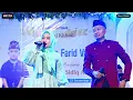 Download Lagu Permata Hati ⁉️ iis Alya Ft Aru Mahesa 🔴 Bayu Music Live Siman